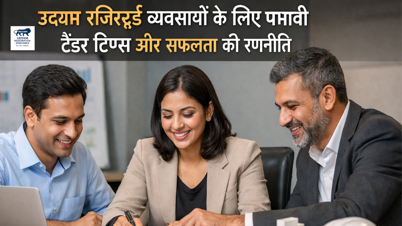 Can You Get Udyam Registration Without PAN? Full Process Explained